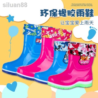 1-15 Years Kids Boy Toddler Rain Boots Water Shoes