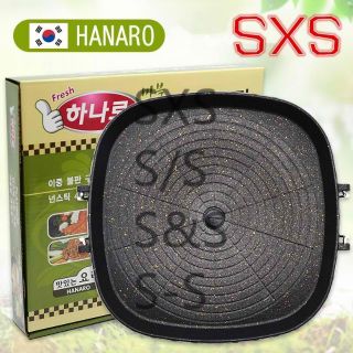 SED Authentic HANARO SouthKorea Portable BBQ Top Grill Butane Gas Stove Pan Korean Plate