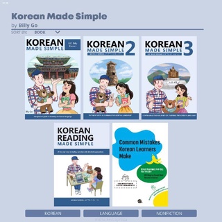 Children's Books✥Billy Go - Korean Made Simple / KOREAN LANGUAGE LEARNING Common Mistakes