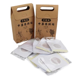 【high quality】㍿♝Miss coco Slimming Patch Fast Effective Natural Chinese Herbal Weight Losing Fat Bu