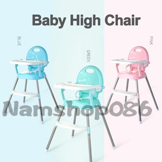 Nam Adjustable Folding baby High Chair Dining Chair Baby Seat Booster