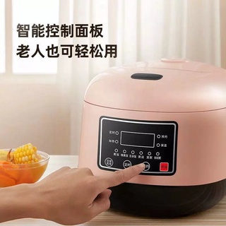 ✈Gift manufacturers selling 3 l multi-function electric rice cooker intelligent kitchen small home a