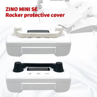 HUBSAN ZINO MINI SE DRONE accessories Remote control rocker silicone protective cover thumb protecti