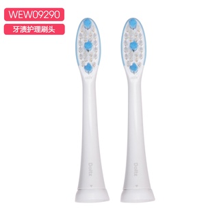 Adult Electric Toothbrush Accessories WEW0929W EW-DE92DL84DL8275PDP51 CR6m