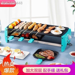 Korean electric oven household smoke-free multi-function indoor electric grill pan barbecue plate sk