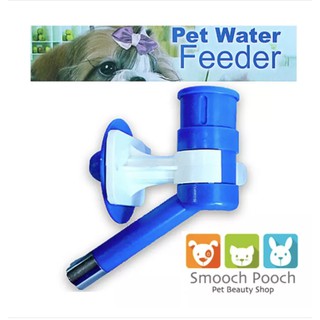 Pet Dog Drinking Water Feeder Nozzle Hanging Automatic Drinking Dispenser