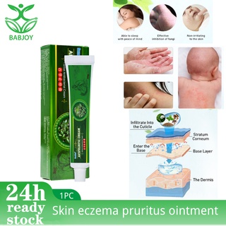 psoriasis antibacterial antipruritic cream, eczema cream, skin care products, 10uds. (1)