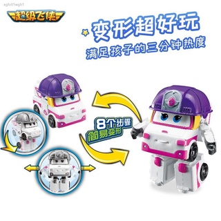 ✾♠Yo-yos Xiaoai Super Wings Toys Set Full Set of Deformation Robot Fun Century Eggs Mini Auldey Chil