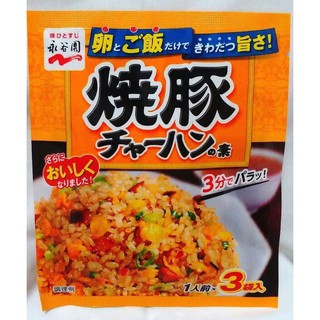 Japan Nagatanien Roasted Pork Fried Rice NO MSG Seasoning (1)