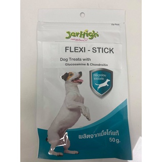 Jerhigh Dog Treat for Adult Dog Snack Food (70g&50g)pet supplies