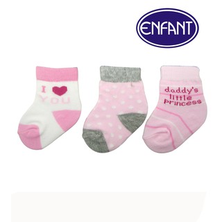Enfant Baby Socks set of 3 with I Love You Daddy's Design (1)