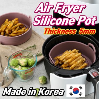 Air Fryer Silicone Pot 16cm, 19cm, 22cm (Thickness : 5mm) / 100% Platinum Silicone / Reusable Air Fr