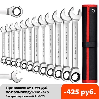 Key Ratchet Wrench Set 72 Tooth Gear Ring Torque Socket Wrench Set Metric Combination Ratchet