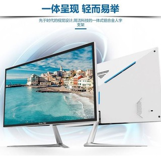 #[PC]▲Greatwall all-in-one computer business office teaching i3 i5 host HD complete machine