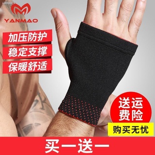 ✘◐New❇㍿✲Palm guard male wrist guard wrist guard joint fitness gloves sprained palm guard mouse tendo