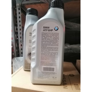 BMW ATF6HP 1L Automatic Transmission Fluid (3)