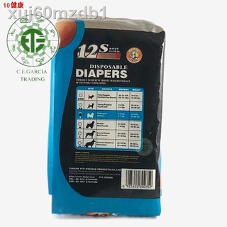 ✆Hushpet Disposable Diapers for Female (XS-XL)
