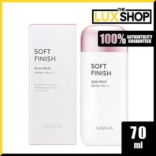 Missha All Around Safe Block Soft Finish Sun Milk SPF50+, 70ml
