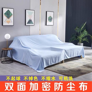 Household Dustproof Cloth Cover Anti-Dust Cover Cloth Bed Dust Cover Dust Hiding Cloth Furniture Sof