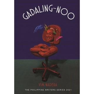 Gadaling-noo (The Philippine Writers Series 2021)