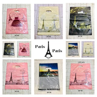 Printed Plastic Bag Paris Printed Bag Gift Idea Wrapping Plastic Bags 25x35cm 30x40cm 35x45cm