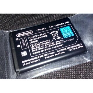 Nintendo 3DS Original Battery Pack CTR-003 (1)