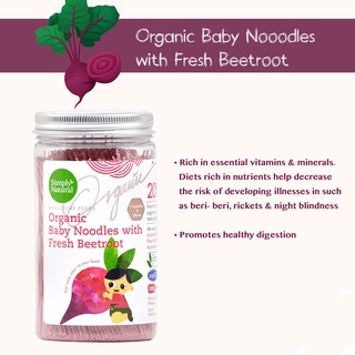 Simply Natural Organic Baby Noodles (4)