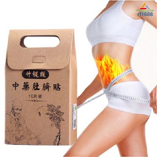 Slimming Paste Stickers Skinny Waist Belly Fat Burning Patch Chinese Medicine Slimming Patch