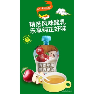 Fang Guang Fruit Puree Fruit Puree (1)