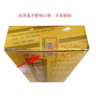 Vietnam Specialty Green Bean Cake Wang Long Green Bean Cake115g/230g Traditional Pastry Casual Snack
