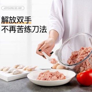 ✵Jiuyang Meat Grinder Household Electric Multi-Function Meat Chopper Mixer Meat Grinder Meat Grinder (5)