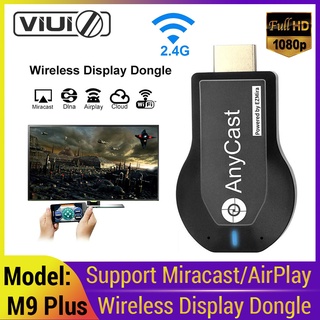 Ready StockVIUIO Anycast M9 Plus 2.4G 1080P Miracast Wireless DLNA AirPlay HDMI WiFi Display Dongle