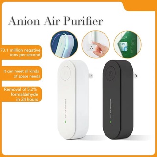 Air Purifier and ULTRASONIC INSECT KILLER 2in1 Home Office Ozonator Plug in Anion zone G