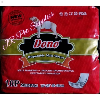 ❅DONO MALE DISPOSABLE WRAPS XS to LARGE