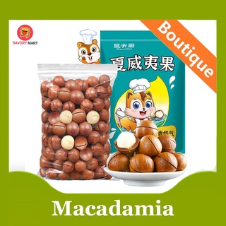 ㍿Snacks Macadamia Nuts Healthy Snack Cream Nuts Dried Fruit Wholesale Food Macadamia Macadamia Nut【S