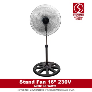Standard Stand Fan 16" (Metal Blade) STO:16E