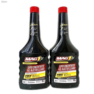 Pinakamabentang㍿✼MAG 1 Super Concentrated Fuel Injector Cleaner 354ml