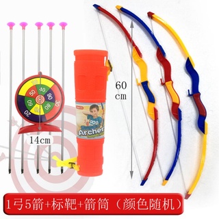 5y6q Children's Bow and Arrow Toy Set Large Outdoor Sports and Casual Traditional Toy Boy Shooting A