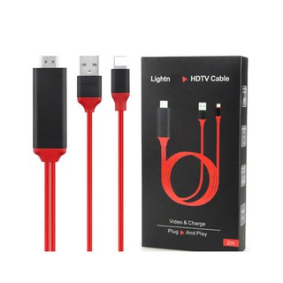 LIGHTNING TO HDTV CABLE [ 2M ]