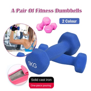 (2LBS) Women Dumbbell Set For Lady Vinyl Non-Slip Workout Training Fitness Accessory Gym Equipment W