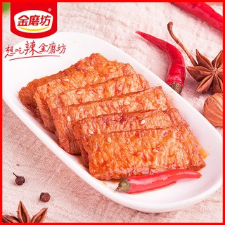 S$0.72/packjin mo fang Pulled Vegetable Steak JinMoFang Spicy Vegetarian steak taste Dried Tofu 14g/