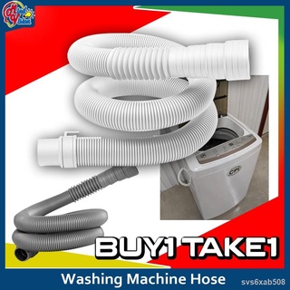 ♞【nice】 Washing Machine Dishwasher Drain Hose Buy1 Take1 White/Gray WB48