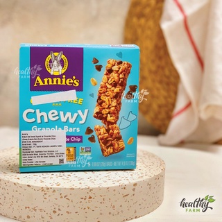 Annies Gluten Free Double Chocolate Chips Granola Bars / Protein Bars / Protein Cookies
