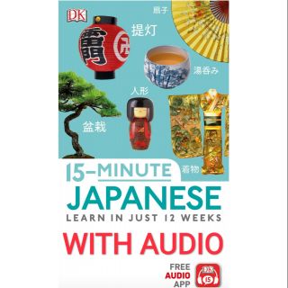Learn Japanese in 12 Weeks With Audio