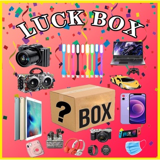Lucky Gift Box full of surprises Various styles of electronic devices, Tablets, Headphones！