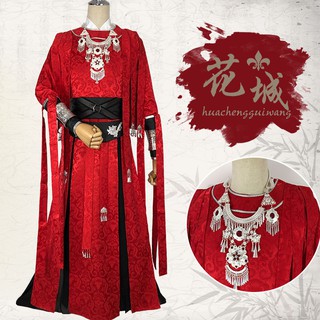 Anime Tian Guan Ci Fu Desperate Ghost King Hua Cheng Cosplay Costume Red Long Cosplay Clothing with