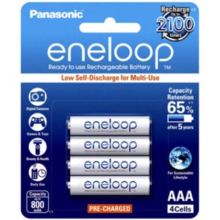 Panasonic Eneloop AAA 4pcs Rechargeable Battery Pack
