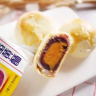 【good-looking】▥Youchen New Style Egg Yolk Crispy Xuemei Niang Purple Potato Flavour Nutritious Break