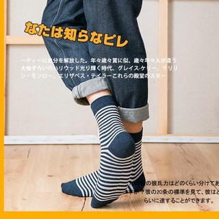 Men'S Foot T-Shirt STRIP JAPANESE MODEL 5 Install