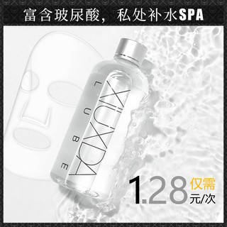 Shy and Shy Lubricating Fluid Essential Oil Agent Couple Passion Male Products Female Private Parts (7)